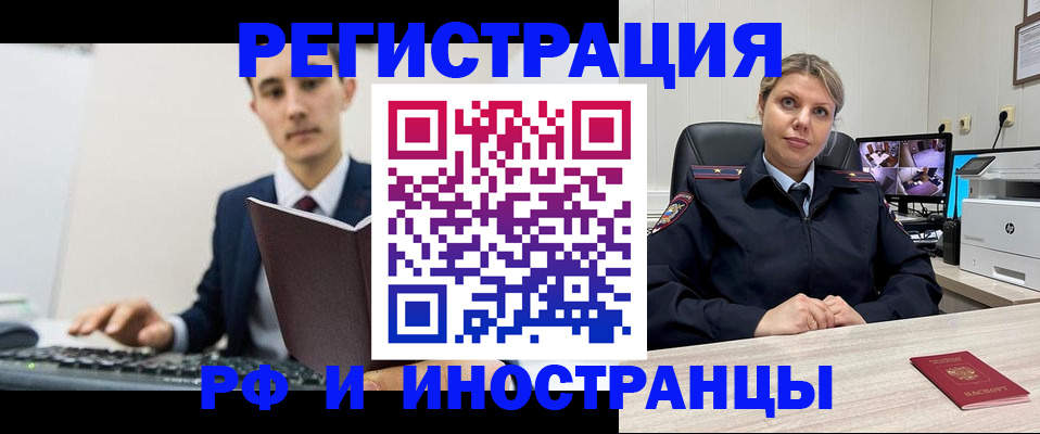 регистрация для дет. сада в Грязях