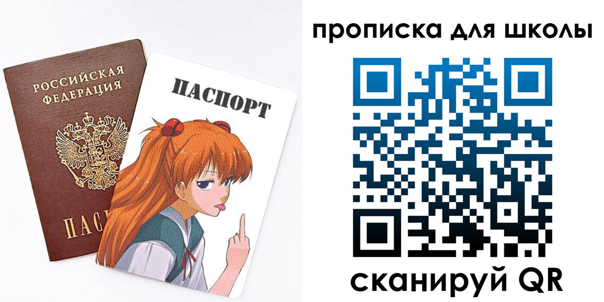 временная прописка в Грязях