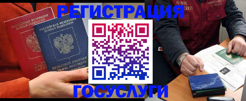 пропишу в квартире в Грязях