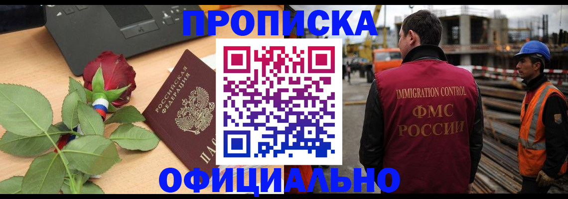 форма 3 в Грязях